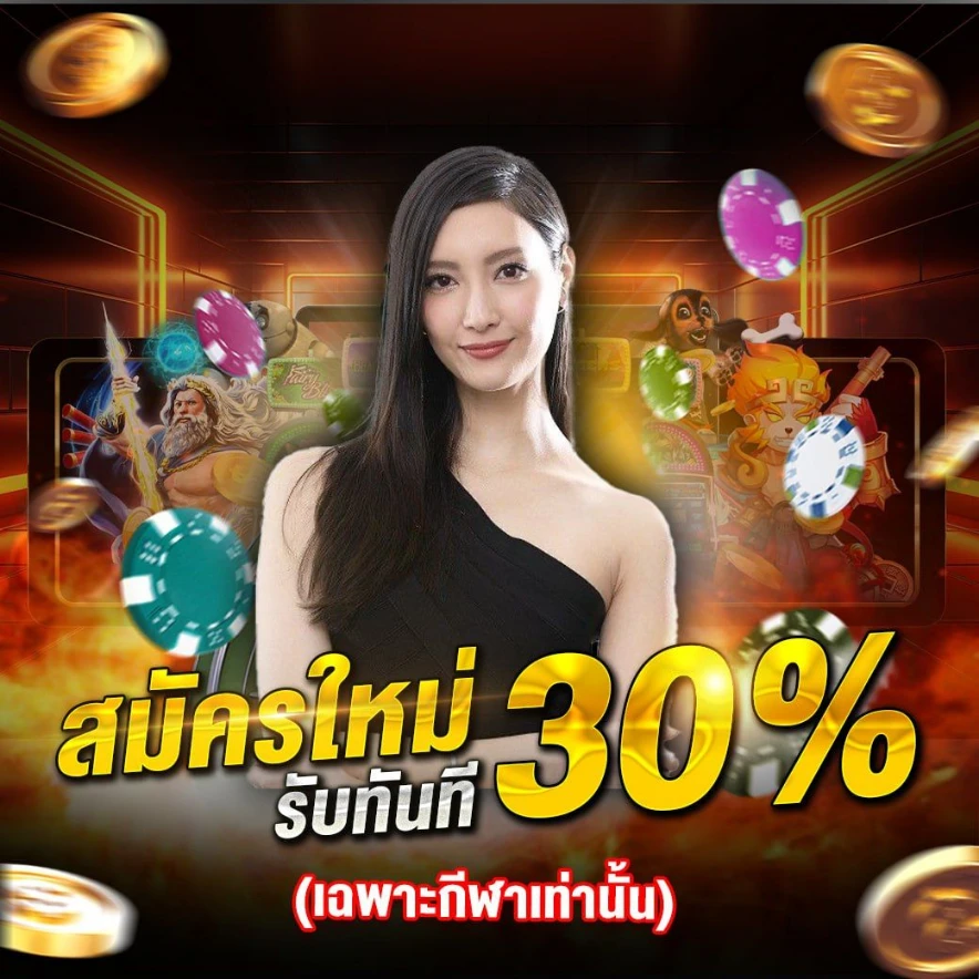 รวย8888 เล่นผ่านมือถือ