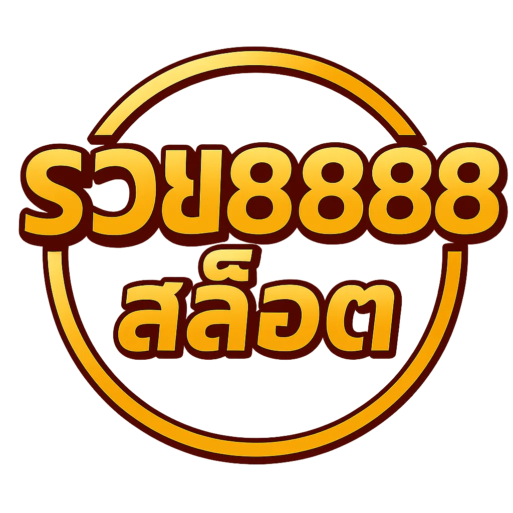 รวย8888